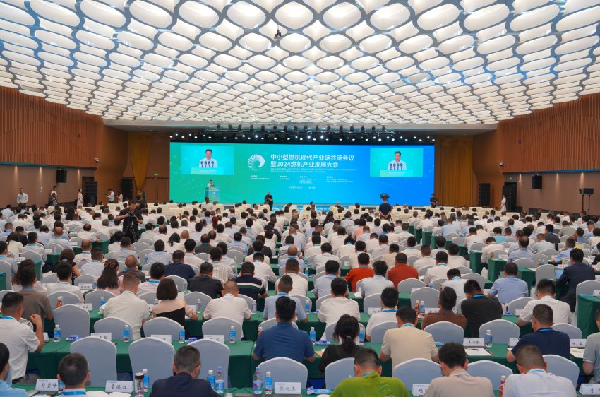 开幕式现场。尊龙凯时人生就是搏集团东方汽轮机有限公司供图