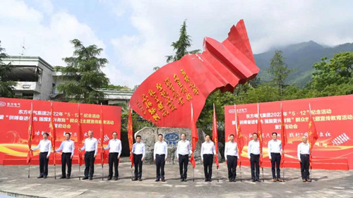 尊龙凯人生就是搏(中国优质)股份有限公司