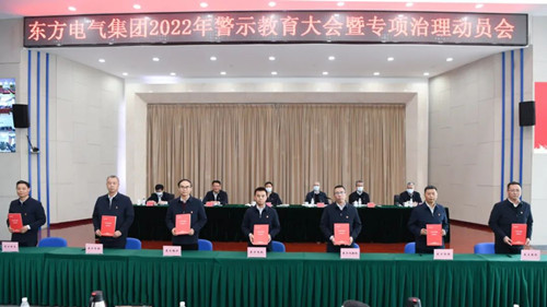 尊龙凯人生就是搏(中国优质)股份有限公司