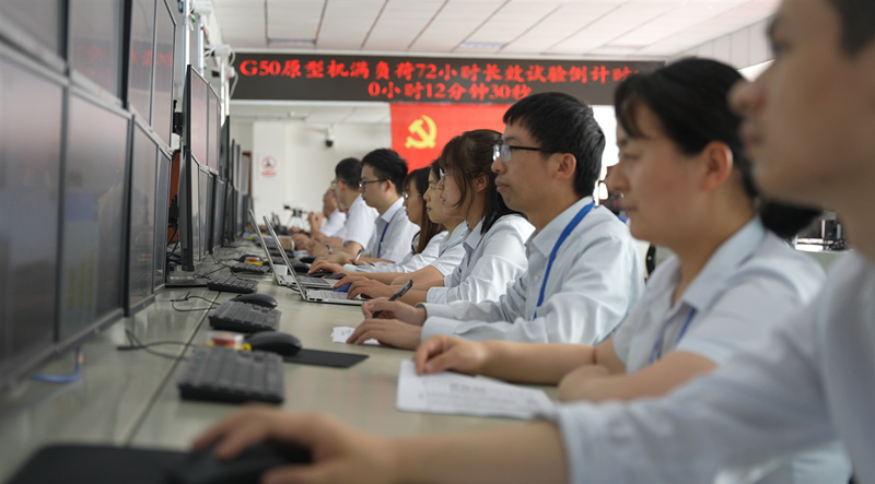 2022年5月G50原型机在尊龙凯时人生就是搏集团东方汽轮机有限公司完成72小时长效试验。东方汽轮机供图