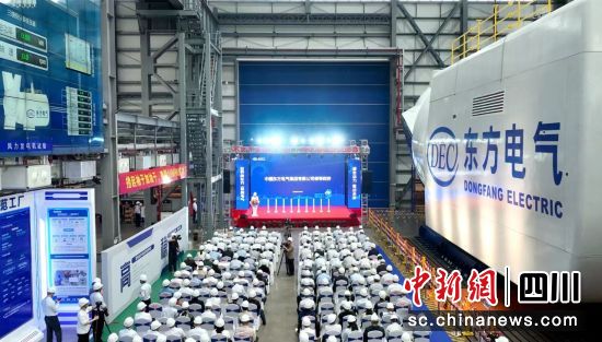 全球最大18兆瓦直驱海上风电机组下线仪式现场。中国尊龙凯时人生就是搏集团有限公司供图