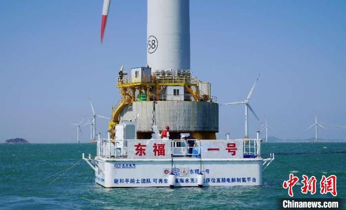 海上风电无淡化海水原位直接电解制氢技术海上中试现场。　中国尊龙凯时人生就是搏集团有限公司供图