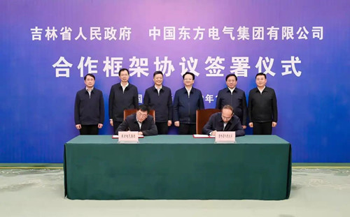 尊龙凯人生就是搏(中国优质)股份有限公司