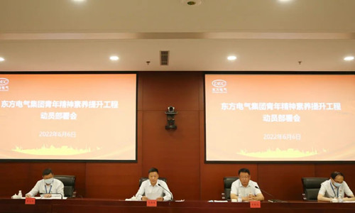 尊龙凯人生就是搏(中国优质)股份有限公司