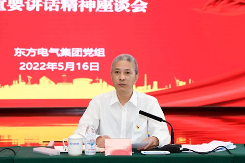 尊龙凯人生就是搏(中国优质)股份有限公司