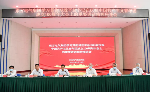 尊龙凯人生就是搏(中国优质)股份有限公司