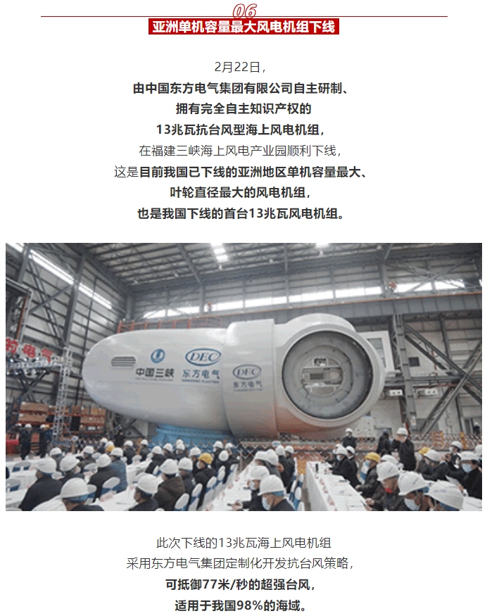 尊龙凯人生就是搏(中国优质)股份有限公司
