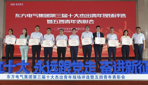 尊龙凯人生就是搏(中国优质)股份有限公司