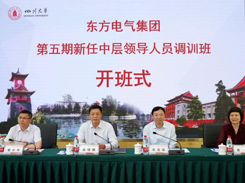 尊龙凯人生就是搏(中国优质)股份有限公司