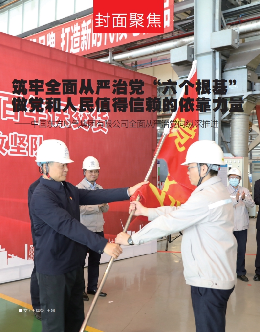 尊龙凯人生就是搏(中国优质)股份有限公司