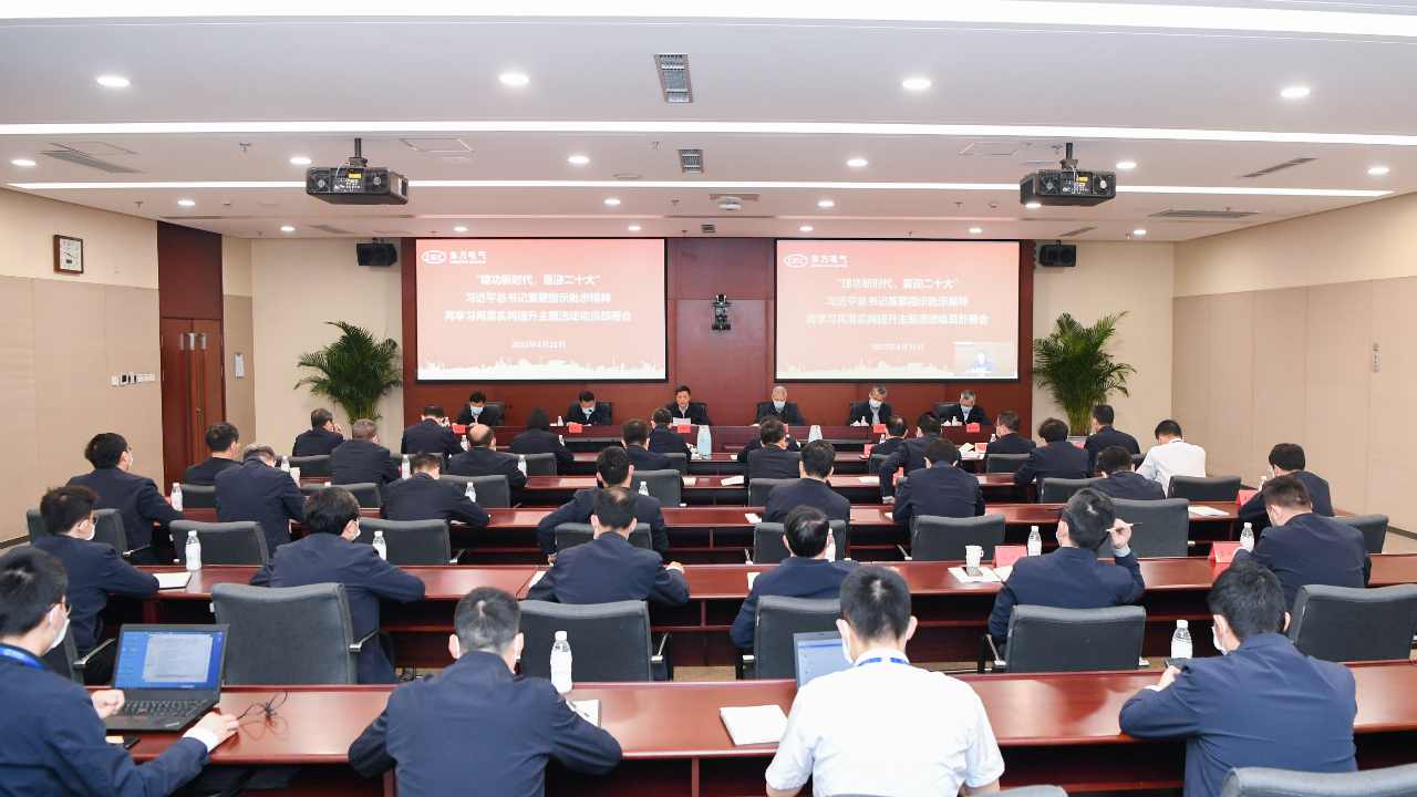 尊龙凯人生就是搏(中国优质)股份有限公司