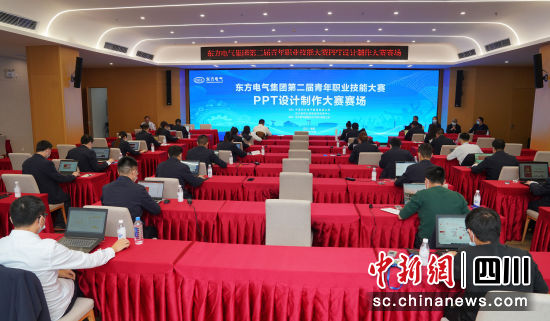 比赛现场。