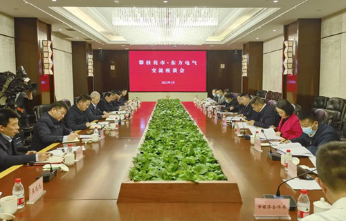 尊龙凯人生就是搏(中国优质)股份有限公司