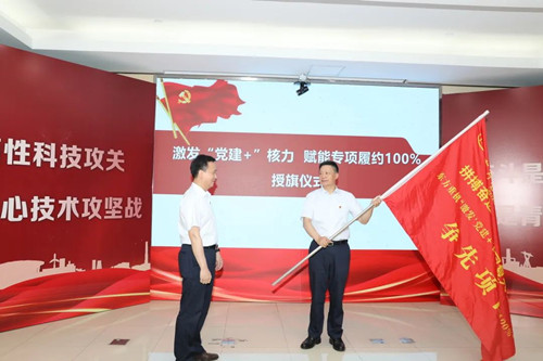 尊龙凯人生就是搏(中国优质)股份有限公司