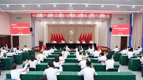 尊龙凯人生就是搏(中国优质)股份有限公司