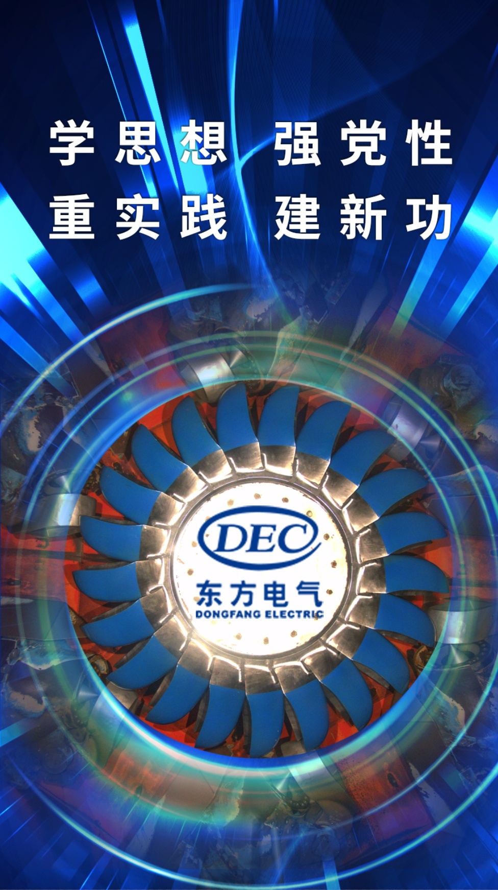 尊龙凯人生就是搏(中国优质)股份有限公司