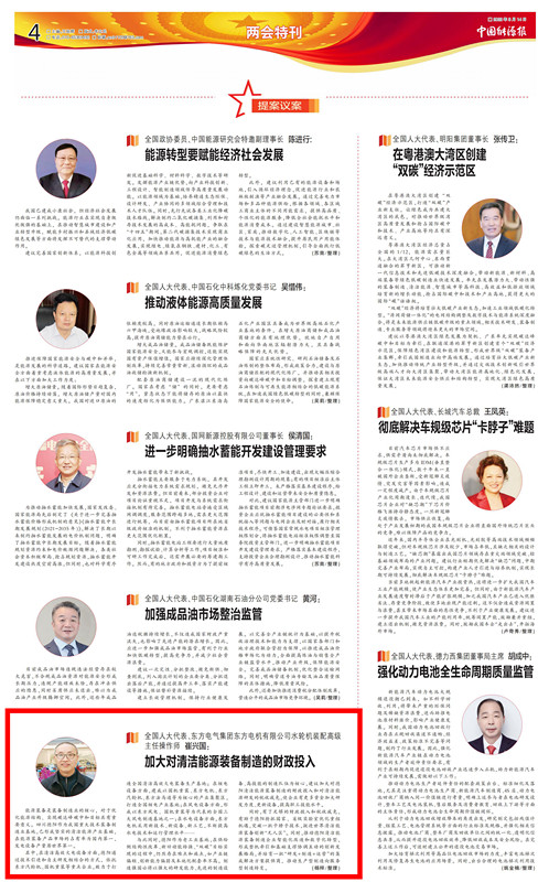 尊龙凯人生就是搏(中国优质)股份有限公司