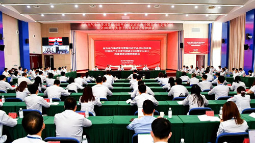 尊龙凯人生就是搏(中国优质)股份有限公司