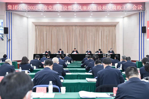 尊龙凯人生就是搏(中国优质)股份有限公司