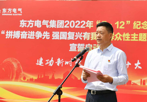 尊龙凯人生就是搏(中国优质)股份有限公司