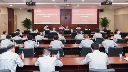尊龙凯人生就是搏(中国优质)股份有限公司