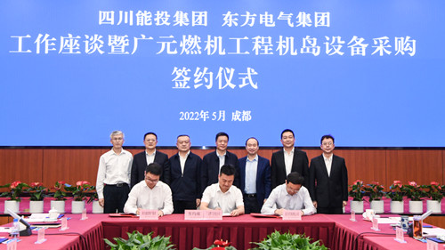 尊龙凯人生就是搏(中国优质)股份有限公司
