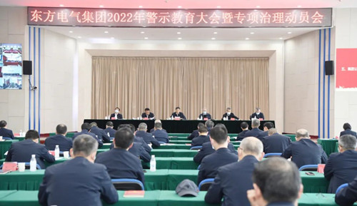 尊龙凯人生就是搏(中国优质)股份有限公司