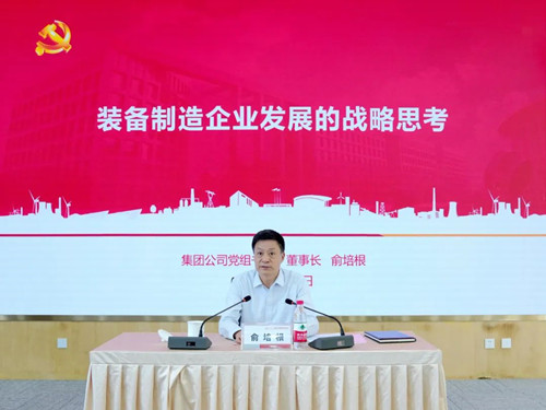 尊龙凯人生就是搏(中国优质)股份有限公司